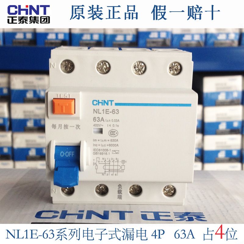 RCCB 4P 25A CHINT 60HZ 50HZ 63A 30MA 3P+N NL1E-63 40A