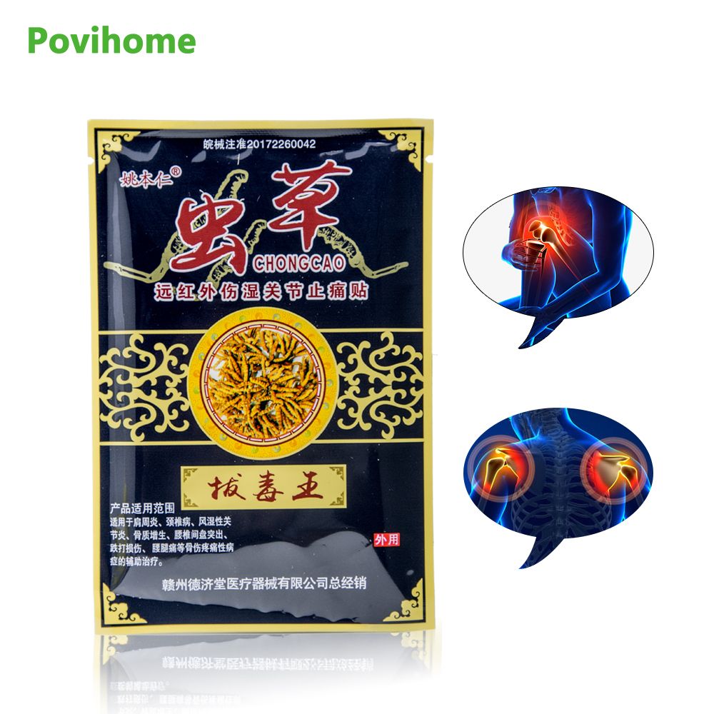 Joint Relief D1010 Osteochondrosis, Patch Muscle 80 Pain Arthritis, Medical Pcs Pain, Patch, Plaster Medical Bruises, Pain
