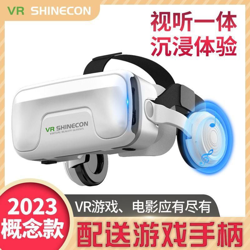 2023 New Upgrade VR Glasses Large Screen Mobile Phone Virtual Reality Head-Mounted 3D Movie Ar Universal All-in-One Machine