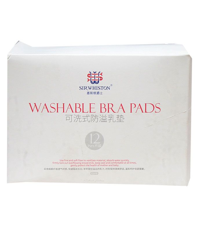 12 In A Pack Washable Breast Pads -multi