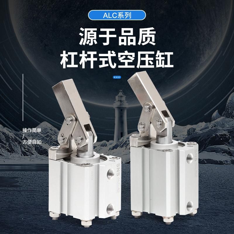 Sns Shenchi Pneumatic Alc Lever Air Pressure Cylinder Lever Clamping Cylinder ALC-25/32/40/50