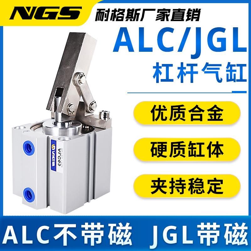 Jgl25 Lever Pneuma Lock Cylinder Clamp Frock Clamp Swing Arm Lower Pressure Alc32 40 63