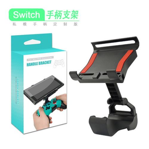 Switch Handle Vibration Bluetooth Handle-NS-002