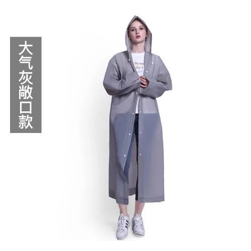 Non-disposable Conjoined Adult Thick Raincoat
