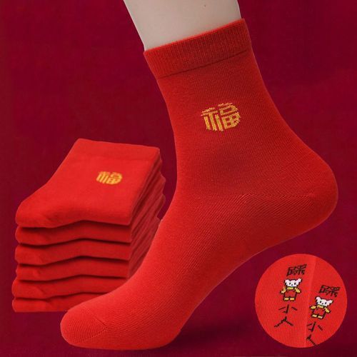 Women And Men Red Socks