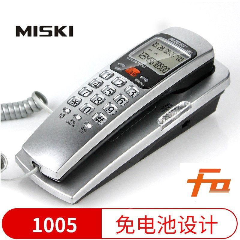 Wholesale Meisiqi (MSQ) 1005 Telephone Small Home Hotel