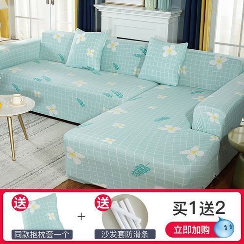 Sofa-cover Tight Wrap Slip-resistant Sofa Cover Elastic