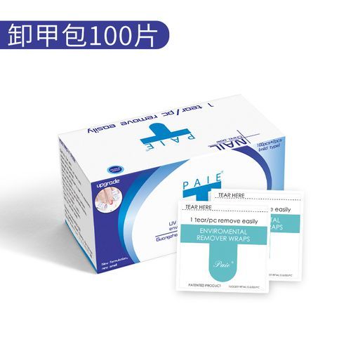 Disposable Nail Remover Pack Nail Wipes-A100