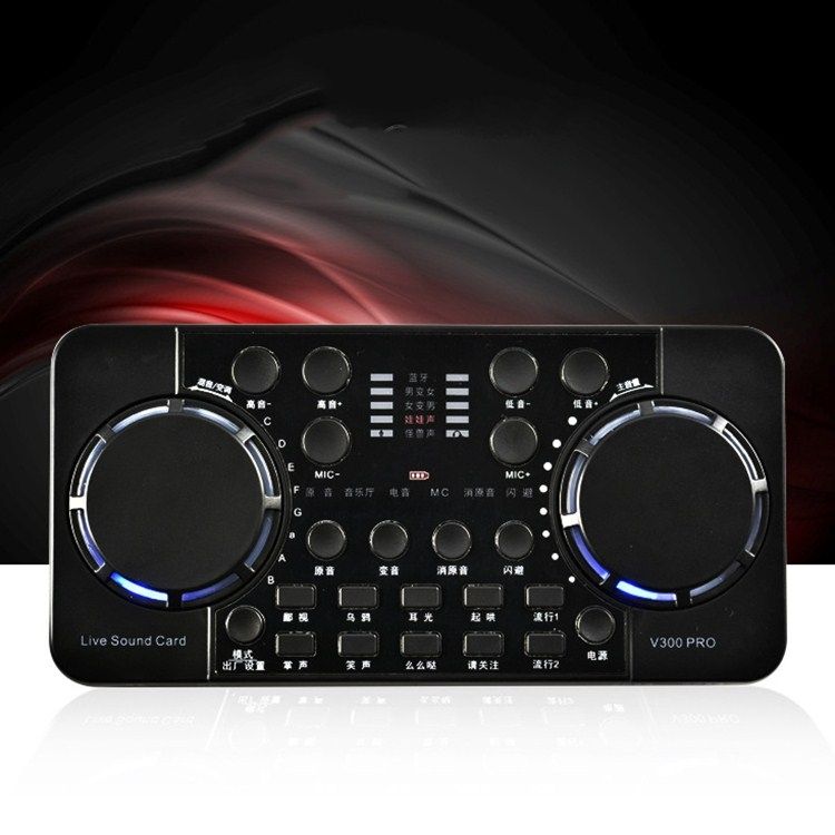 V300 PRO Live Sound Card Mobile Phone Computer Recording Singing Sound Card Set