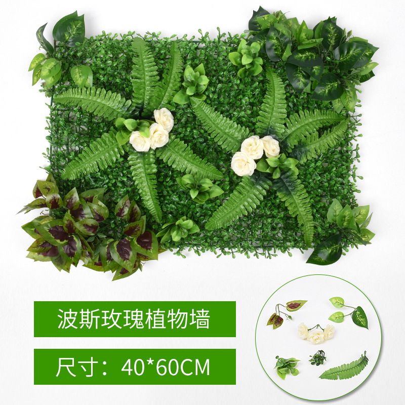 Simulation Plant Wall Green Plant Wall Lawn Simulation
