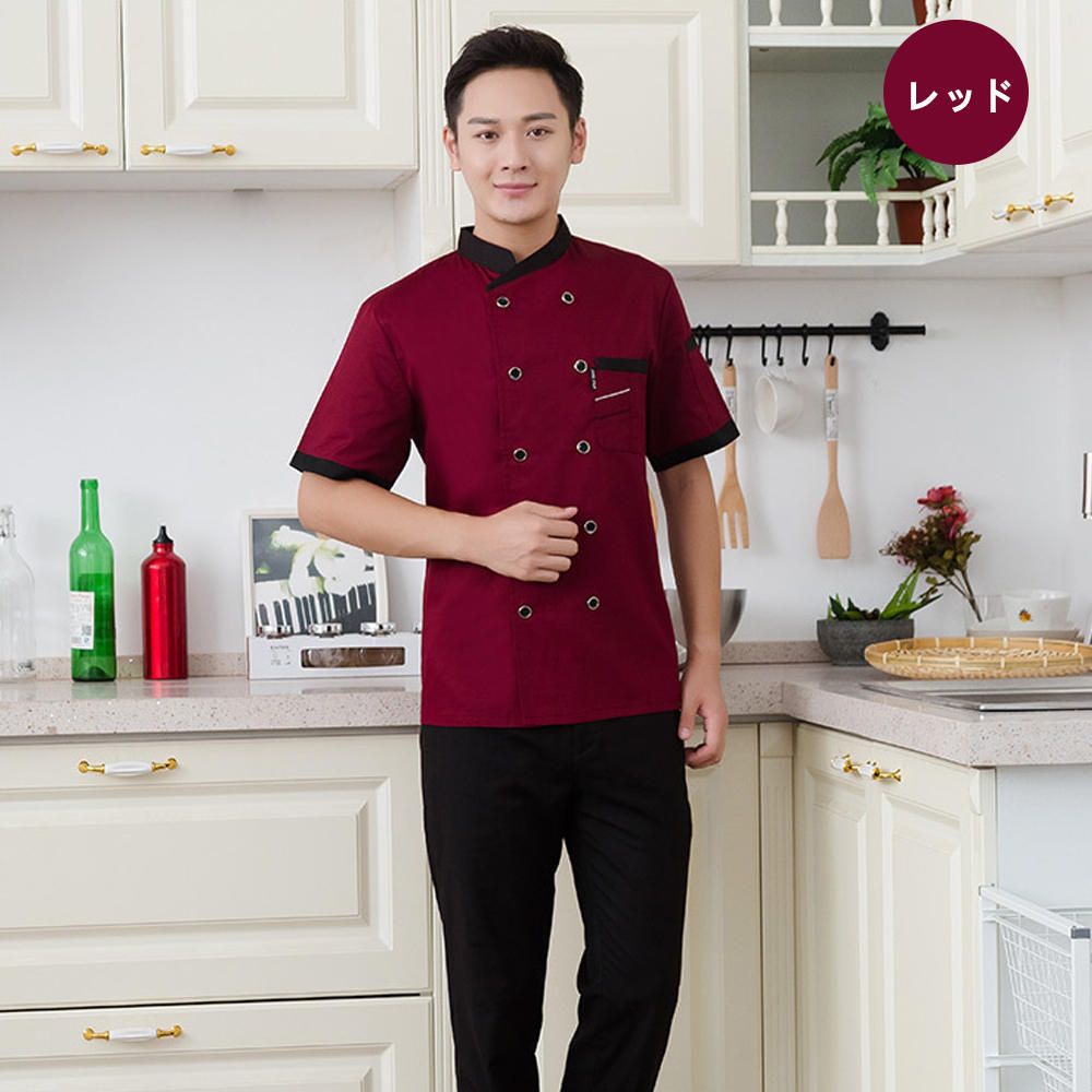Chef Jacket Uniform Short Sleeve Hotel Kitchen Apparel Cook Red XL