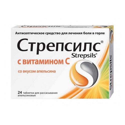 Orange With Vitamin C 100mg Lozenges,24  Pcs
