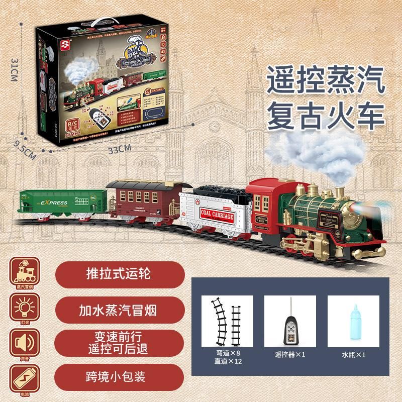 Electric remote control classical steam train light music spray rail car children's toy locomotive