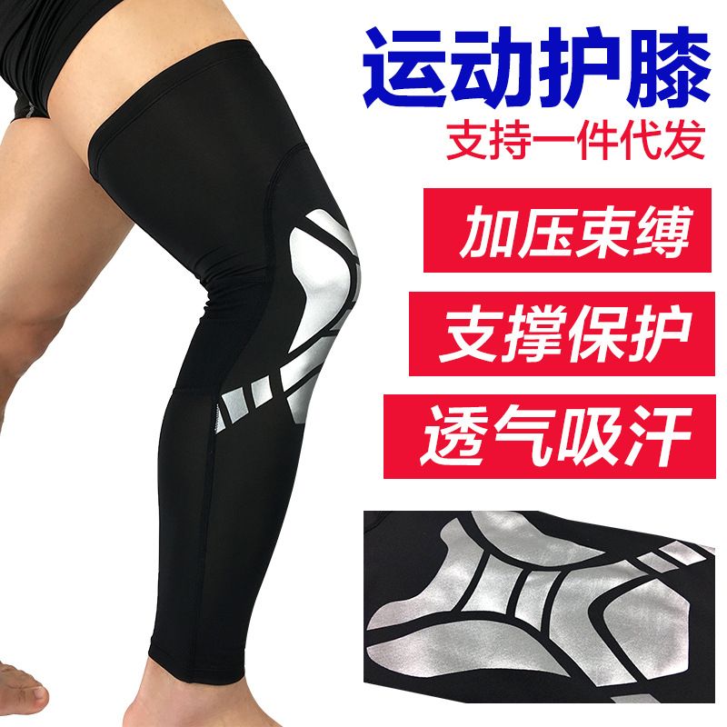 Wholesale Basketball Sports Knee Pads Summer Thin Breathable