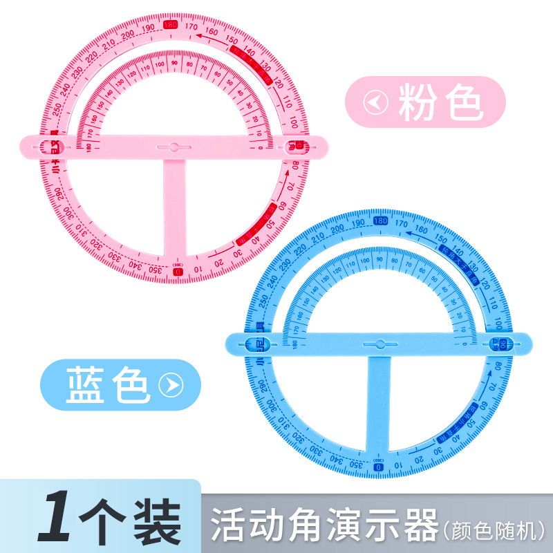 Redclrcle Drawing Full Circle Instrument Multi-function 360