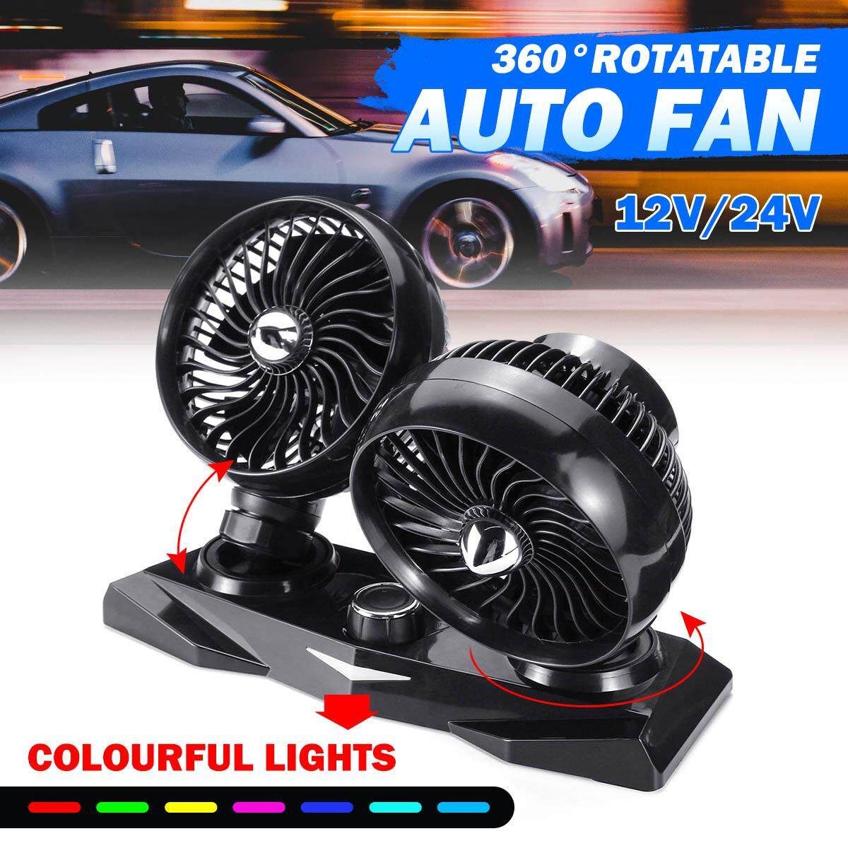 12V Dual Head Car Fan Portable Vehicle Truck 360° Rotatable Auto Cooling Cooler