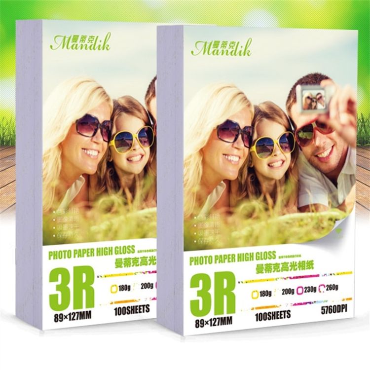 3R 5-Inch Glossy Photo Paper 180gsm 200 Sheets