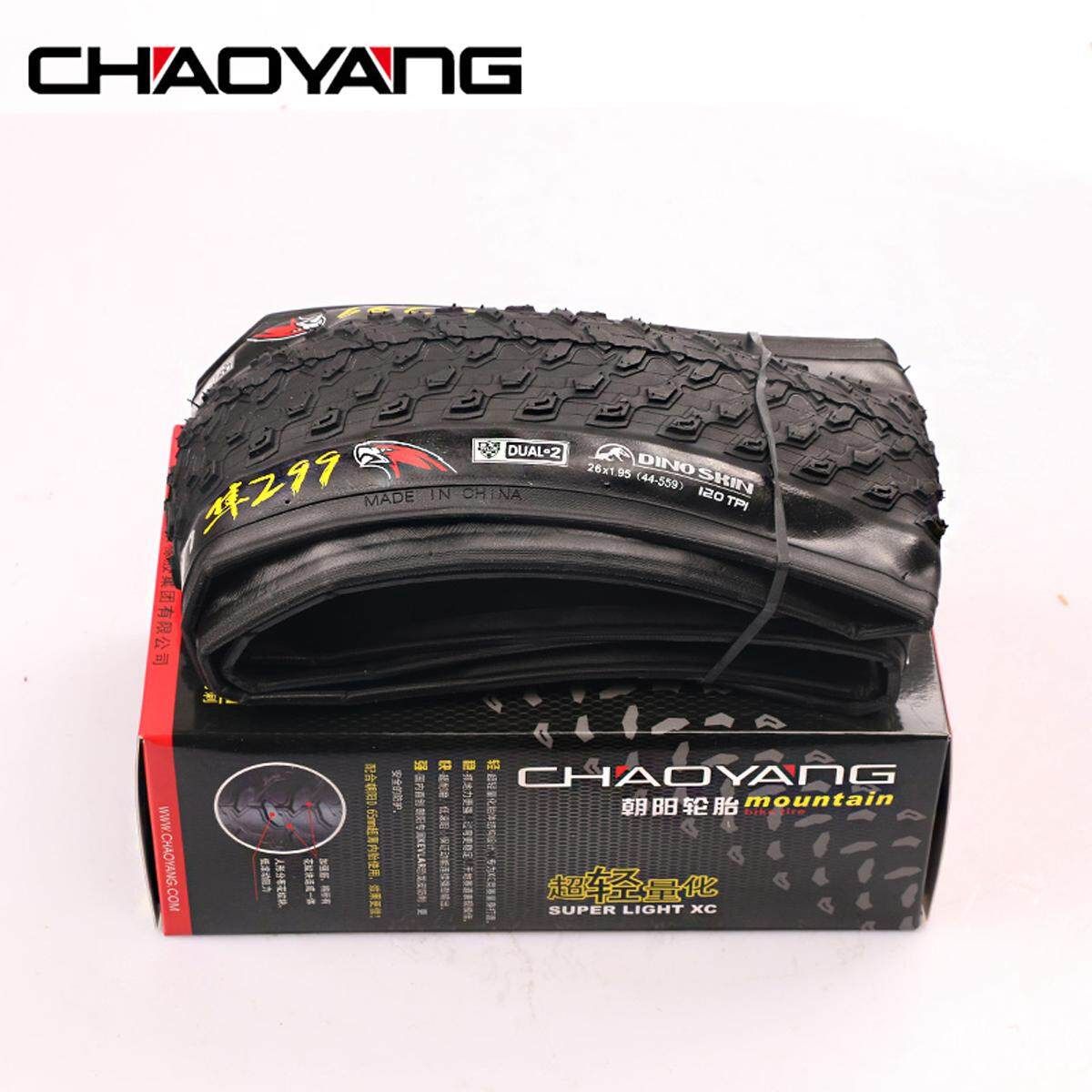 Foldable MTB Mountain Bike Bicycle Tyre 26'' 29'' 27.5x1.95'' Ultralight Tire Size 27.5*1.95