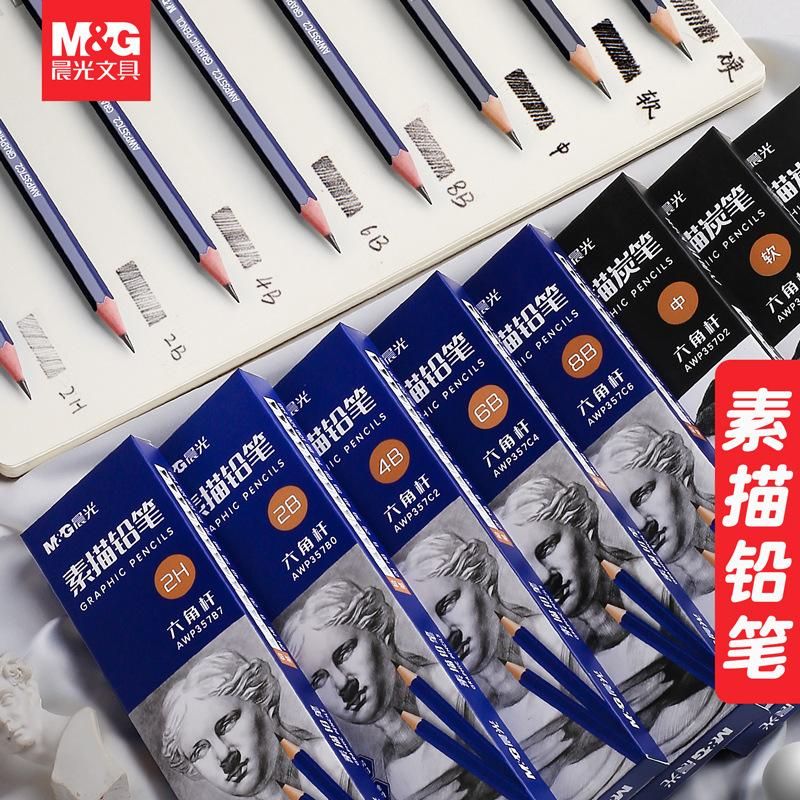 Chenguang Sketching Pencil Art Student 4B Drawing Pencil 8b 12B 3B 5B Pen Drawing Tools 2B than 2H Professional