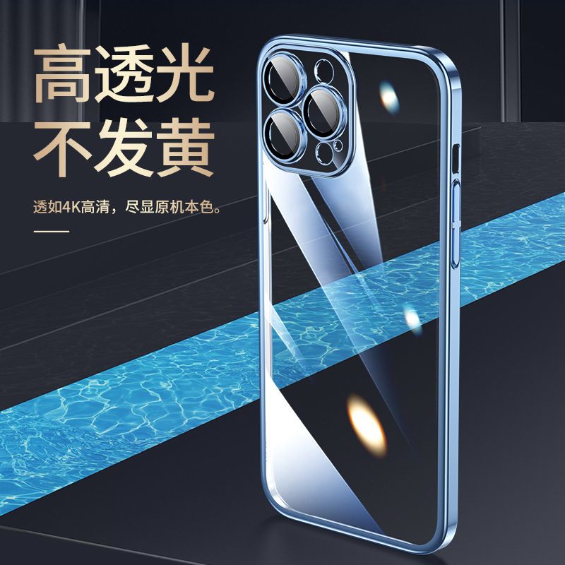 Electroplating PC Case Dustproof Net With Lens Film