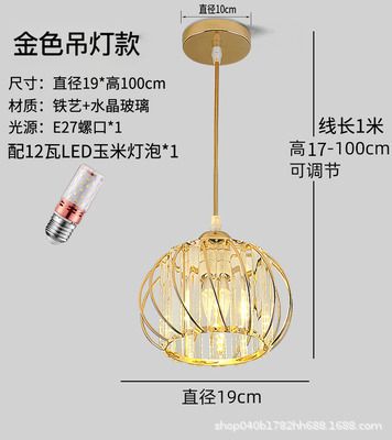 Crystal Aisle Light Simple Modern Bedroom Bedside Light
