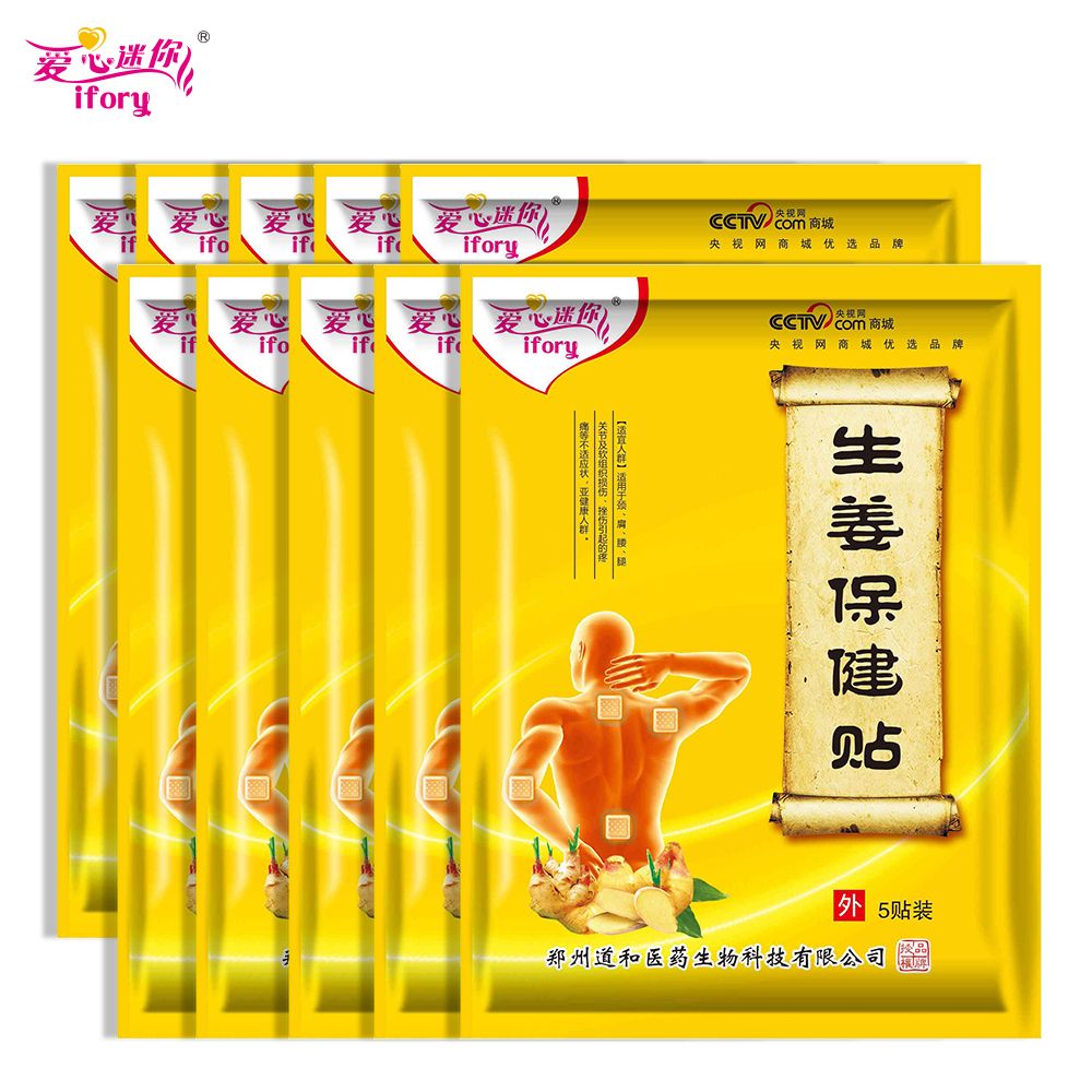 Waist Patch Shoulders Traditional Relieve Back Chinese Pain Plaster 10 Patch Ifory Bags / Body Pain Ginger Pieces Neck Joint 50