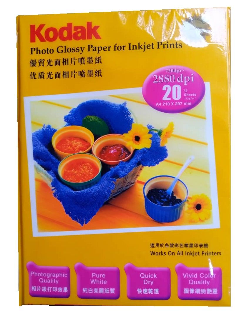 Photo Glossy Paper For Inkjet Prints - 20 Sheets