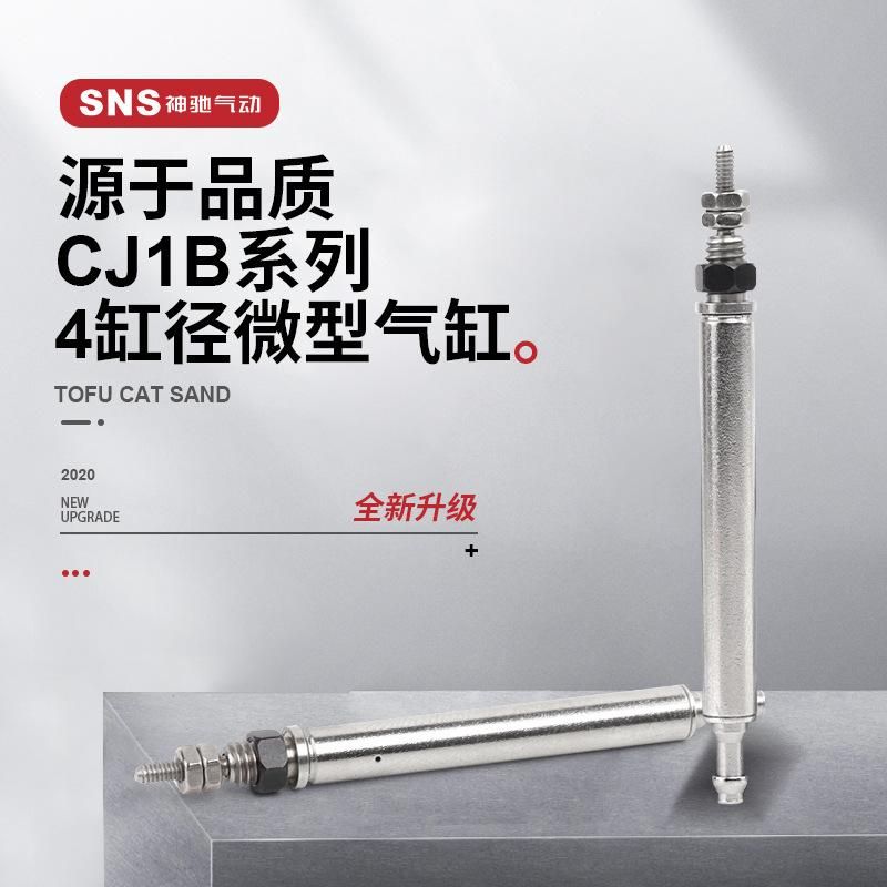 Sns Shenchi Miniature Pneumatic Cylinder Needle-Type Mini Single-Action Double-Action Screw Thread Pen-Shaped