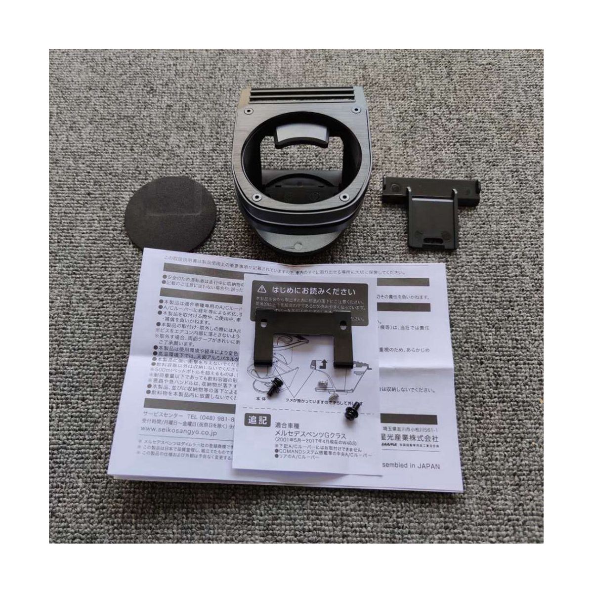 Car Auto Parts Interior Cup Holder for G Class W463 G63 G65 G55 G500 G550 G350