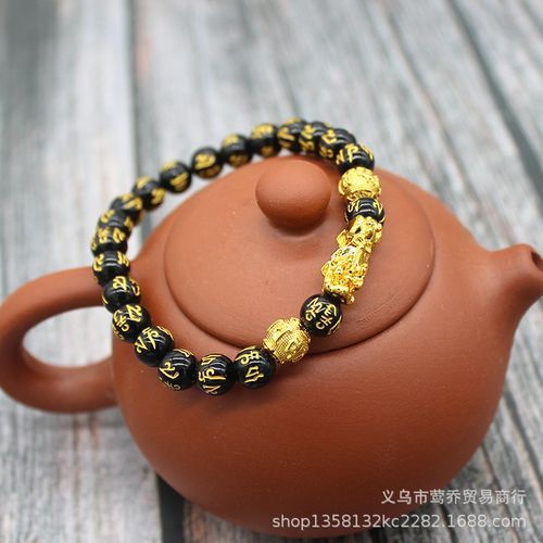 Feng Shui Black Obsidian Wealth Bracele - Men