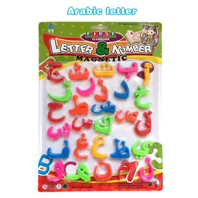 Arabic Kids Educational Letter Toys Fridge Magnet Magnetic Puzzle Toy Alphabet Stickers Drawing Board Accessories Toys For Kids