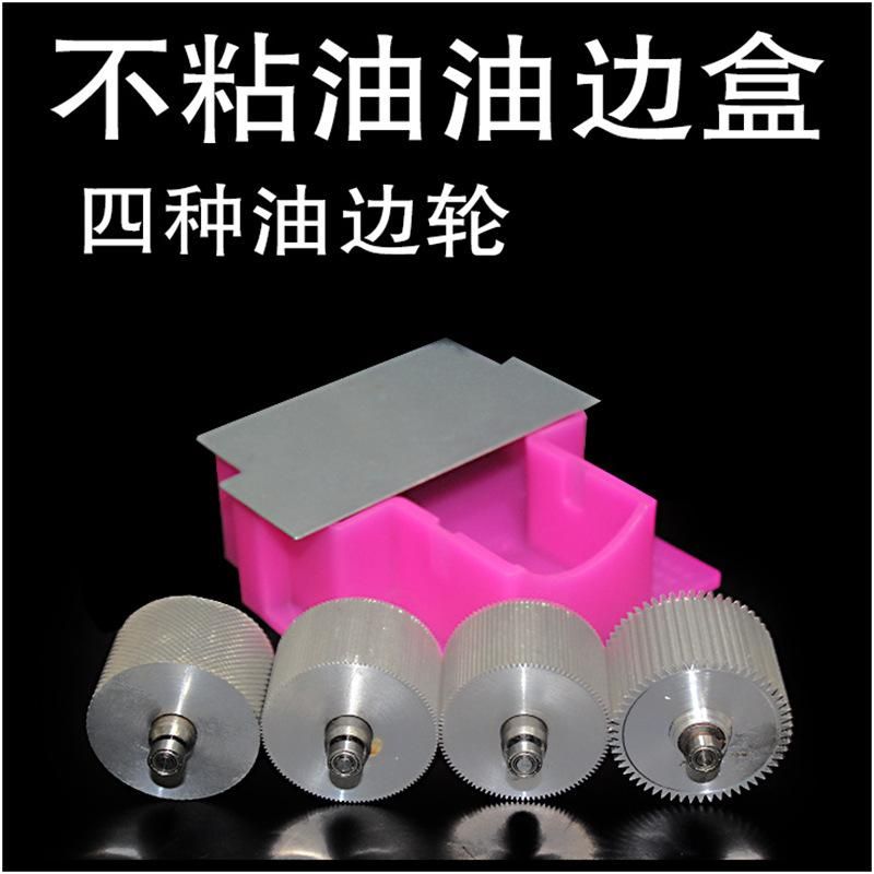 Edge-Covering Machine Edge Coating Box Manual Oil Edge Device Tool Edge Oil Bucket Oil Edge Bucket Side Oiling Machine Oil Edge Pen Electric