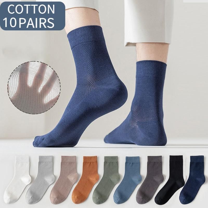 10 Pair Pure Cotton Mesh Mens Socks Summer Crew Thin Antibacterial Deodorant Black Casual Long Mid Tube Dress Socks Spring