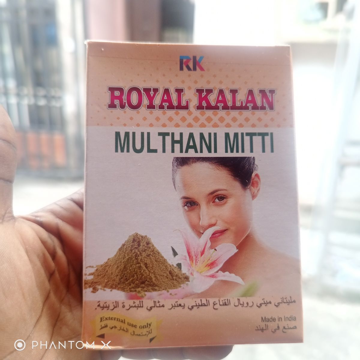 Multani Mitti -100g