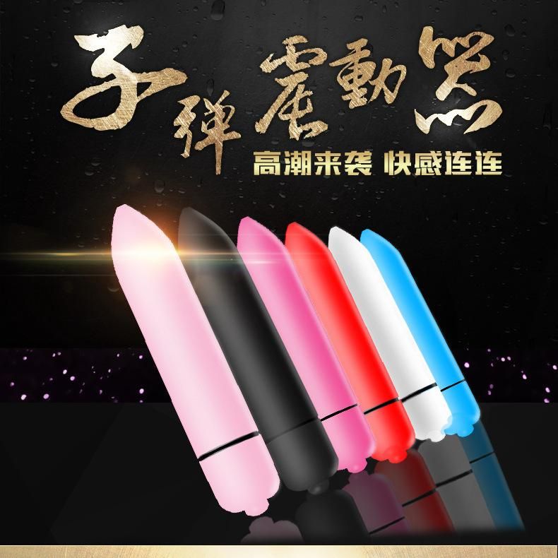 Multi-color ten-frequency single-frequency long bullet jumping egg vibrator pointed bullet source fun factory wholesale