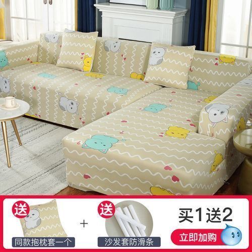 Tight Wrap All-inclusive Slip-resistant Sofa Cover Elastic