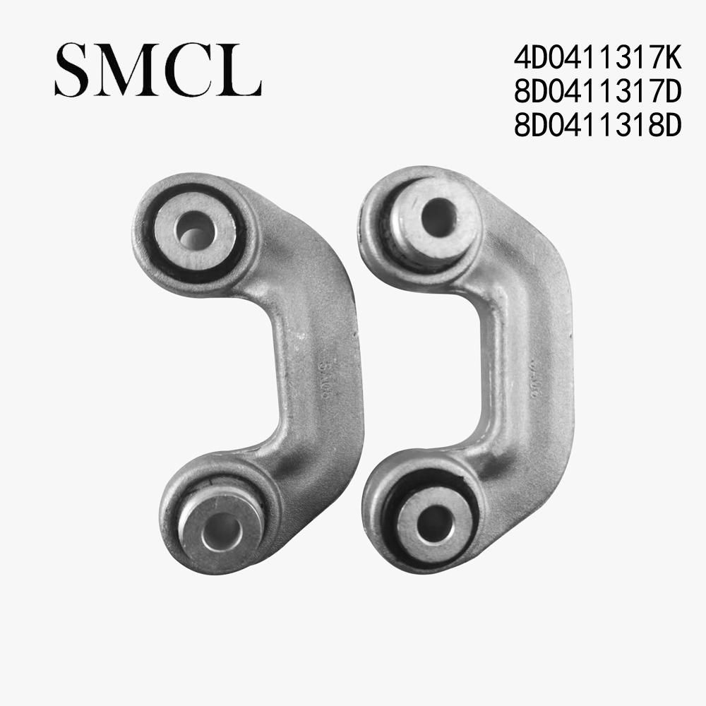4D0411317K 8D0411317D 8D0411318D 2Pcs Small connecting rod For Audi A6 S6 A8 RS4 RS6 A4Q A8Q VW Pat Skoda Superb