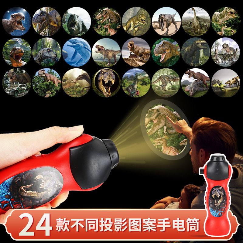 Projection Flashlight Children #39;s Luminous Toys