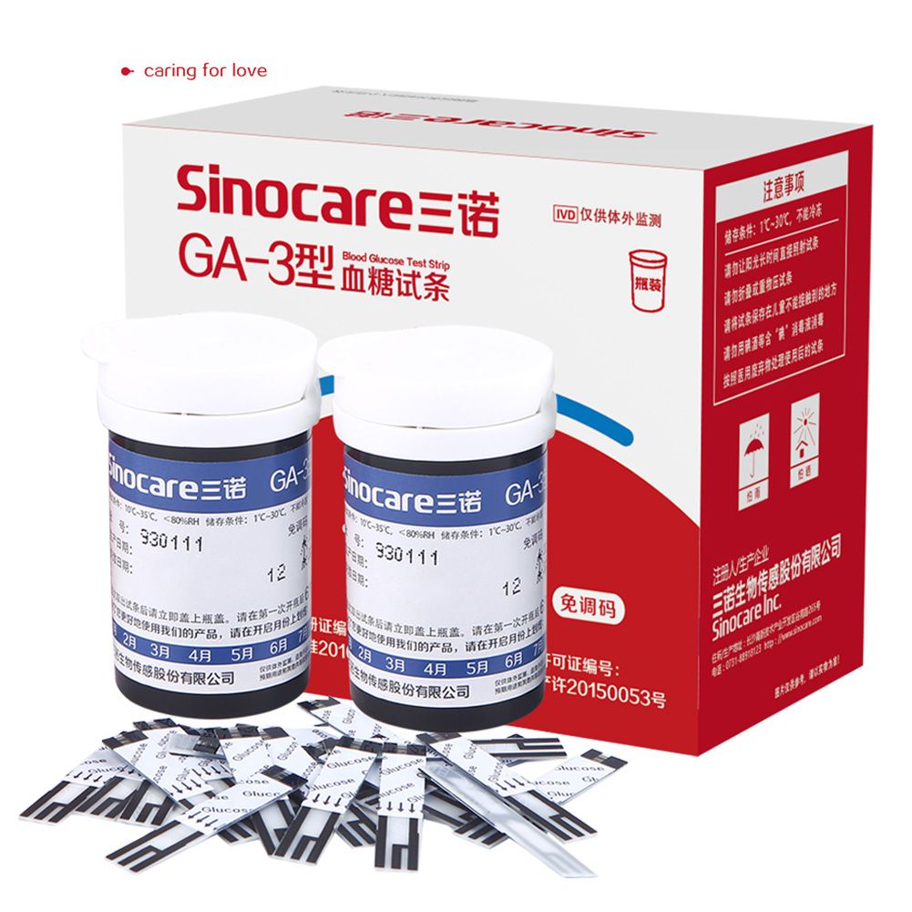 50 PCS Blood Glucose Test Strips Sinocare Sannuo GA-3 Blood Glucose Bottled Test Strips Andcets For GA-3 Only Diabetes