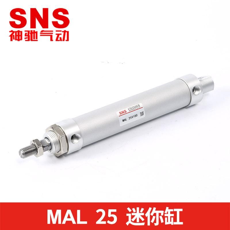 SNS Shenchi Pneumatic Mal Aluminum Alloy Mini Small Cylinder Adjustable Stroke 25*25*50*75100125150