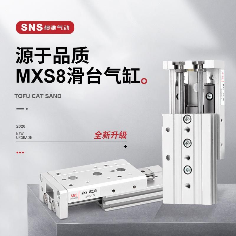 SNS Shenchi Linear Guide Rail Pneumatic Sliding Table Cylinder Precision Mxs8-10/20/30/40/50 Small Cylinder