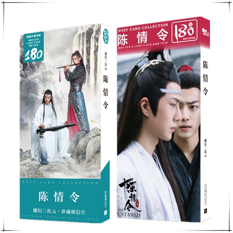 180 Pcs Set The Untamed Chen Qing Ling Xiao Zhan Wang Yibo