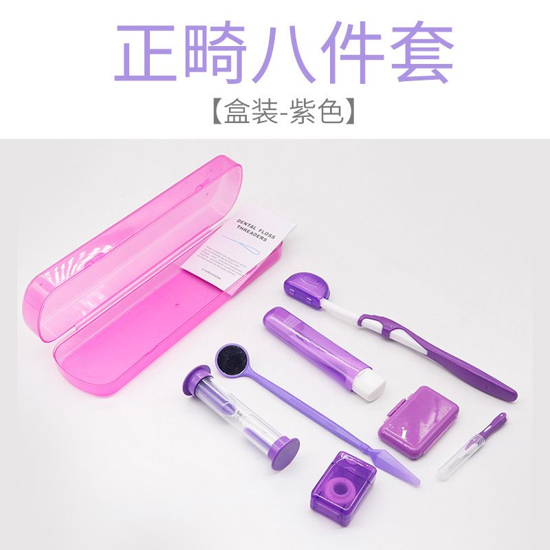8 Pcs/Set Oral Care Dental Teeth Orthodontic Kits Ning Tool