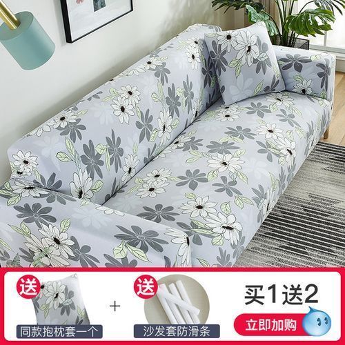 Sofa Tight Wrap All-inclusive Slip-resistant Sofa Cover