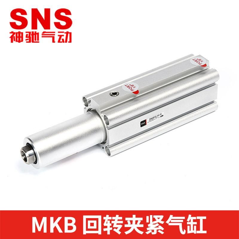SNS Shenchi Pneumatic Mk Rotary Clamping Cylinder Corner Lower Pressure Cylinder Pneumatic Components Quantity Discount