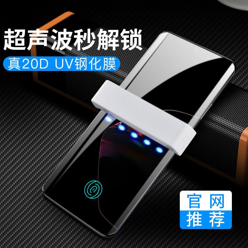 Applicable Samsung Note10plus S9 S10plus P30pro Cu