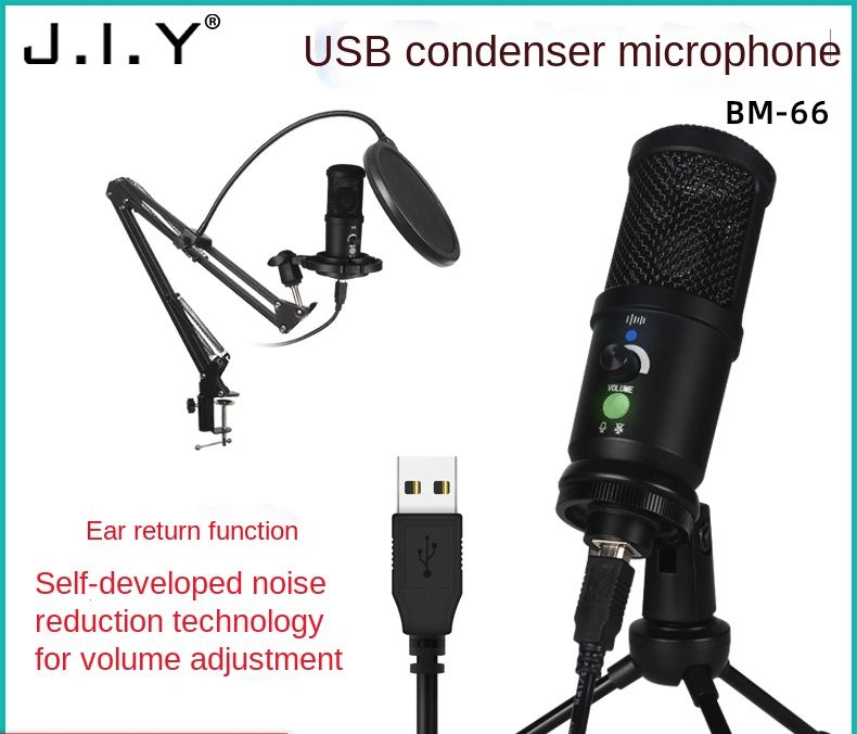 Anchor K Song Recording Live Broadcast Equipment Set