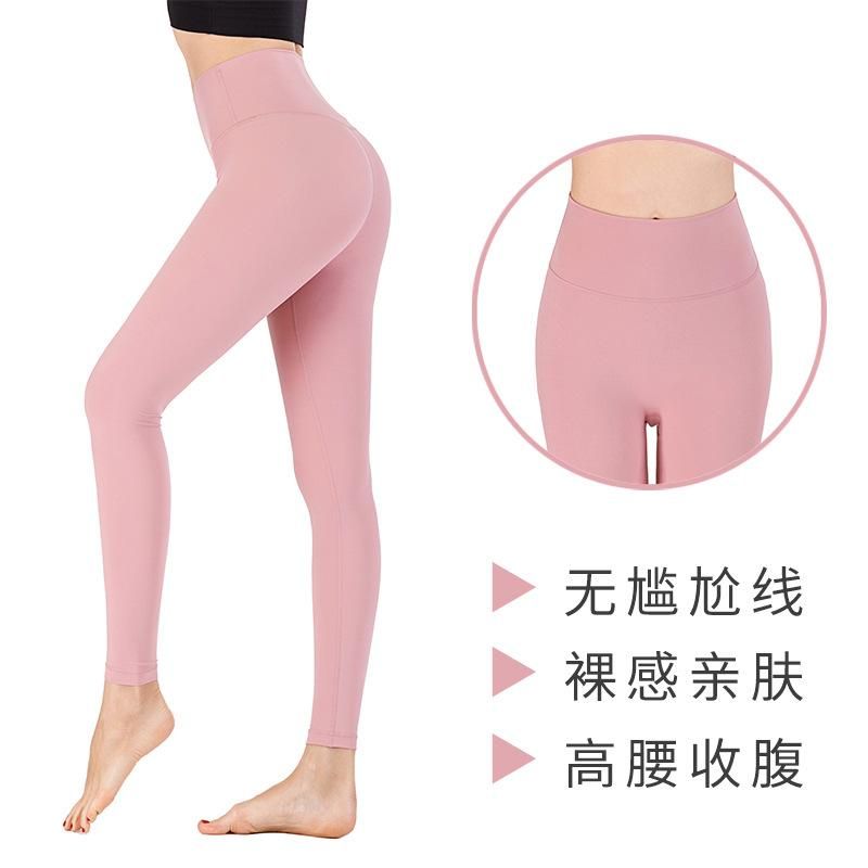 LULU yoga suit, peach hip lifting sports suit, fitness capris, no embarrassment, naked feeling,