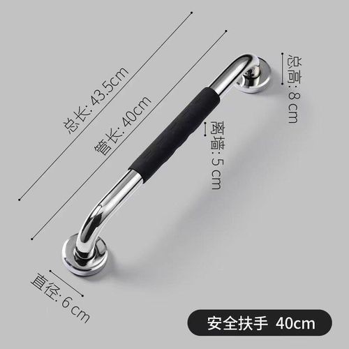 Stainless Steel Shower Grab Bar: Silicone Bath Handle For Ba