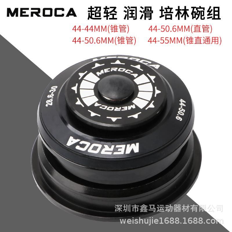 Meroca Bicycle Headset Threaded Headset Mountain Bike Taper Pipe Straight Pipe Faucet Bearing Shaft Road Hidden Peilin Bowl Set